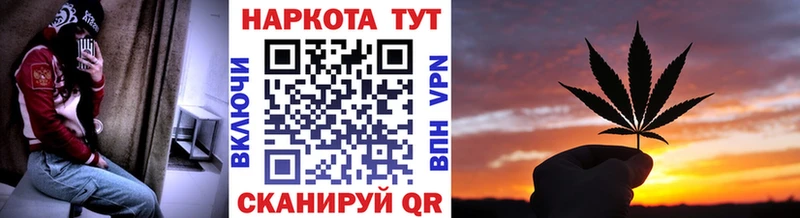 Где найти наркотики Миньяр APVP COCAIN АМФЕТАМИН Каннабис Мефедрон