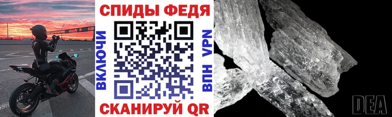 Amphetamine Розовый  как найти закладки  мега маркетплейс  Миньяр 