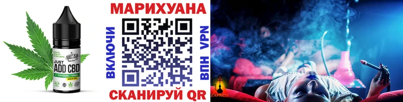 Canna-Cookies конопля Миньяр