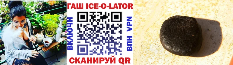 Гашиш хэш  mega рабочий сайт  Миньяр  хочу  