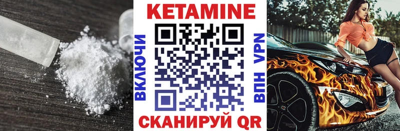 мега маркетплейс  Миньяр  КЕТАМИН VHQ  как найти наркотики 