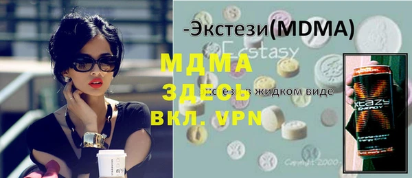 соль курить ск Ладушкин