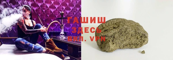 ГАЛЛЮЦИНОГЕННЫЕ ГРИБЫ Лабытнанги