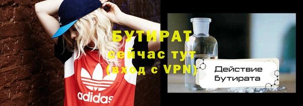 меф Кулебаки