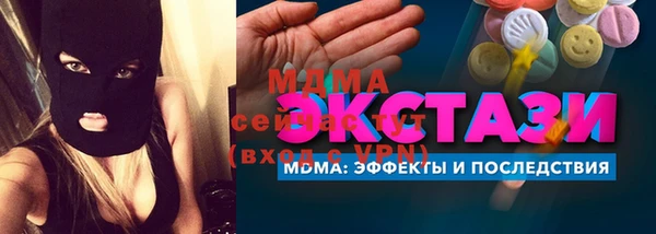 ГАЛЛЮЦИНОГЕННЫЕ ГРИБЫ Лабытнанги