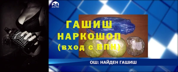 меф Кулебаки