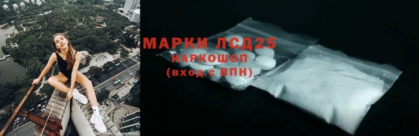 марки nbome Верхний Тагил