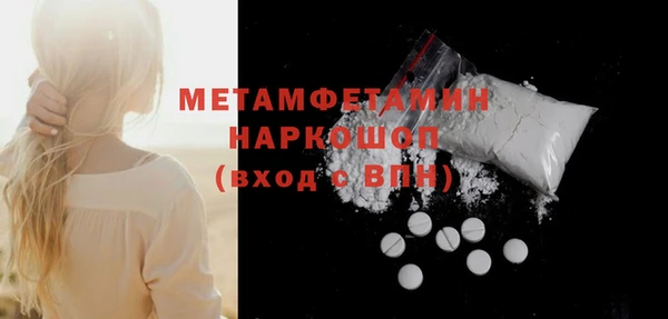 соль курить ск Ладушкин