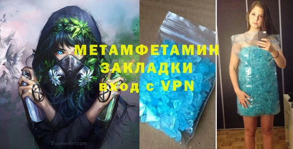 ГАЛЛЮЦИНОГЕННЫЕ ГРИБЫ Лабытнанги