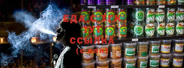 прущие грибы Куйбышев