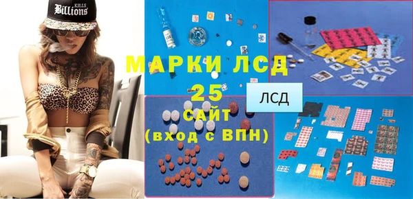 экстази Лагань
