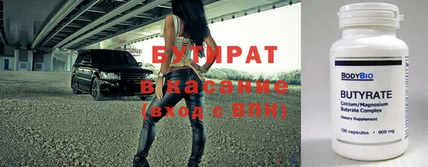 прущие грибы Куйбышев