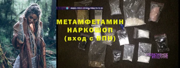соль курить ск Ладушкин