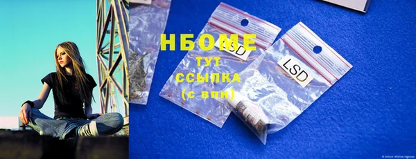экстази Лагань