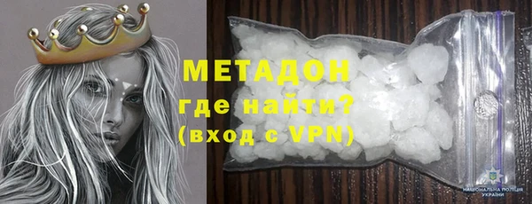 прущие грибы Куйбышев