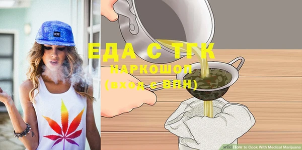 мяу мяу мука Волосово