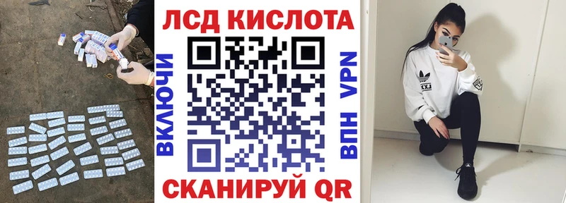 LSD-25 экстази кислота  hydra маркетплейс  Миньяр 