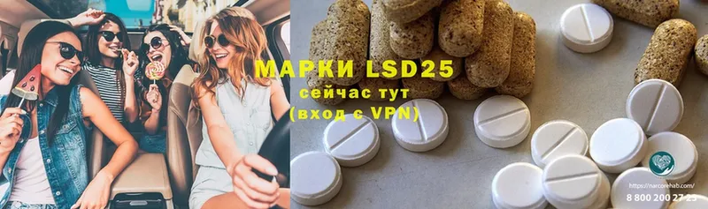 Лсд 25 экстази ecstasy  mega зеркало  Миньяр 