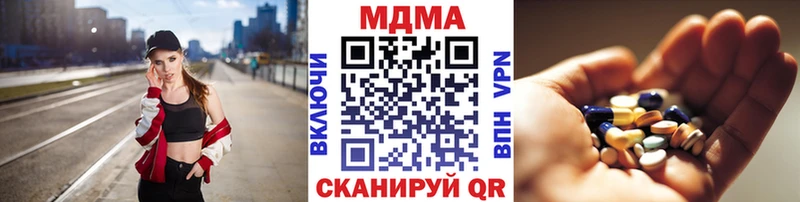 MDMA молли  Миньяр 