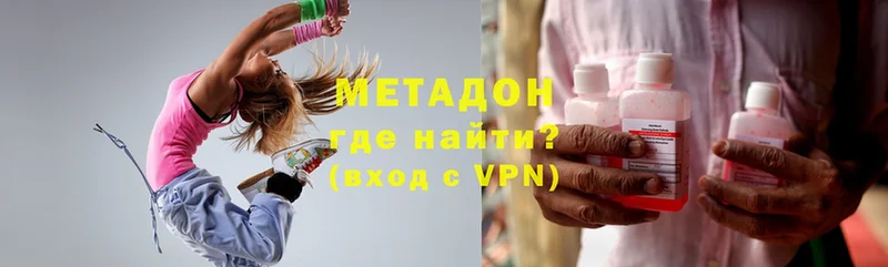 OMG маркетплейс  Миньяр  МЕТАДОН methadone 