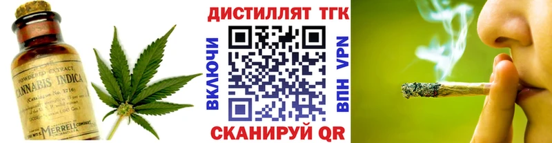 как найти закладки  мориарти телеграм  Дистиллят ТГК концентрат  Миньяр 