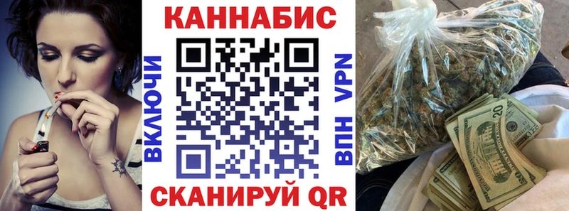 Бошки Шишки конопля  Миньяр 